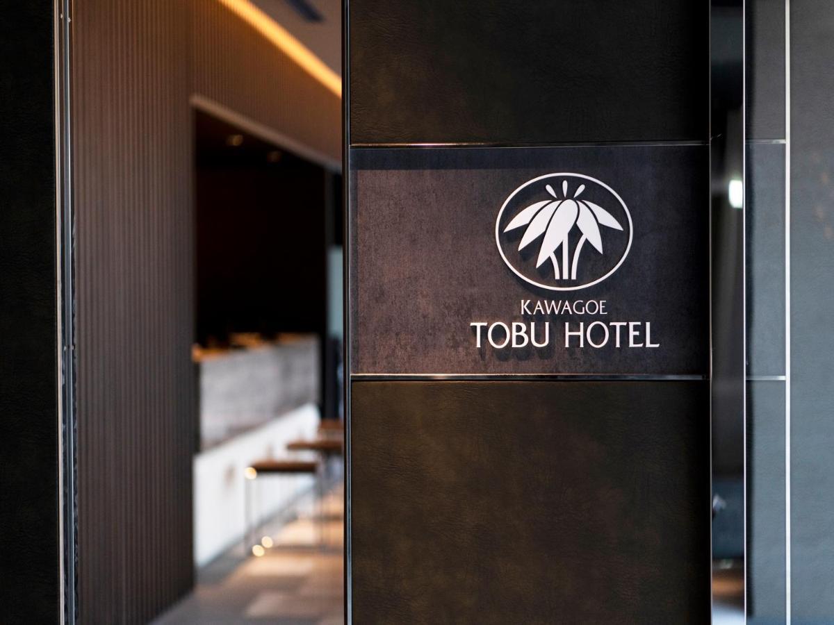 Kawagoe Tobu Hotel Ngoại thất bức ảnh